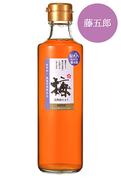 完熟梅たまり 275ml　藤五郎