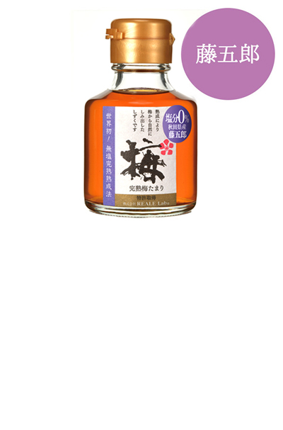 完熟梅たまり 90ml　藤五郎